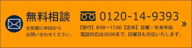 株式会社 住創のホームページ 三重県津市 リフォーム 屋根 雨漏り カバー 瓦 リノベーション 保険 耐震 優良 屋根修理